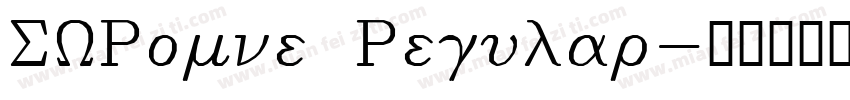 SWRomne Regular字体转换
